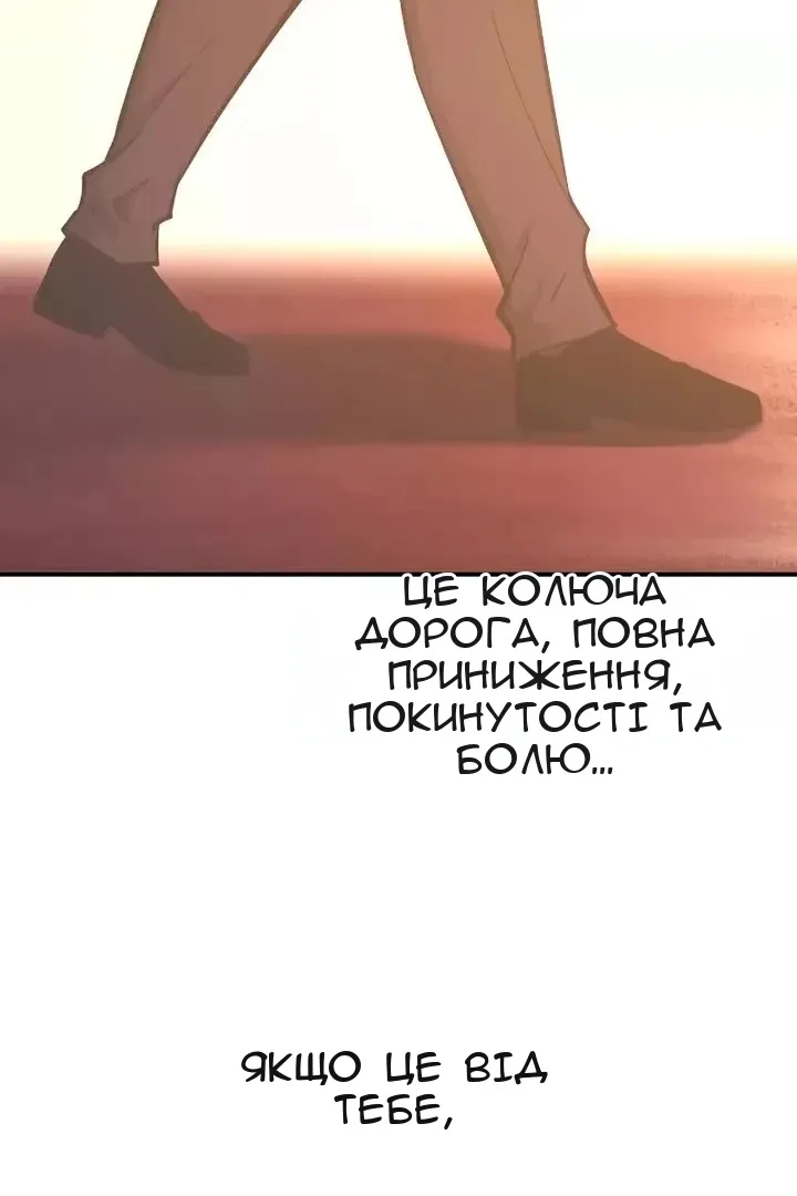 Сторінка 85