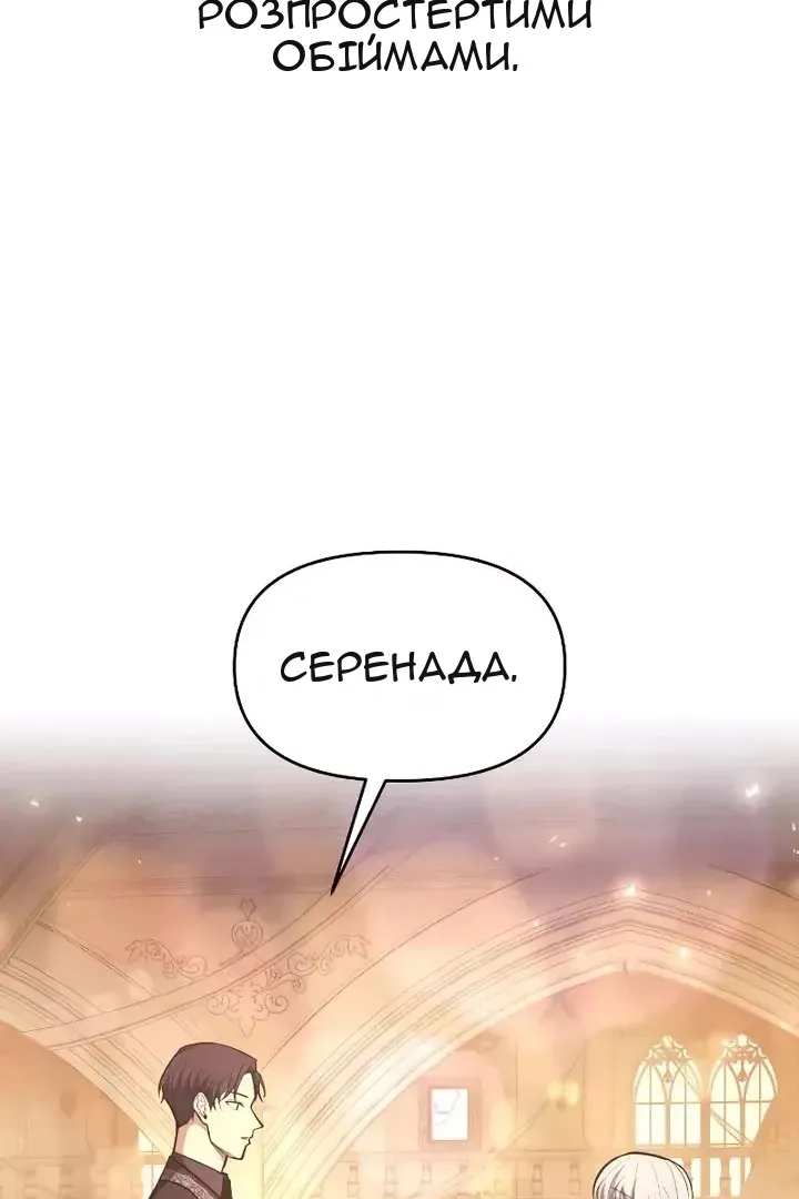 Сторінка 87
