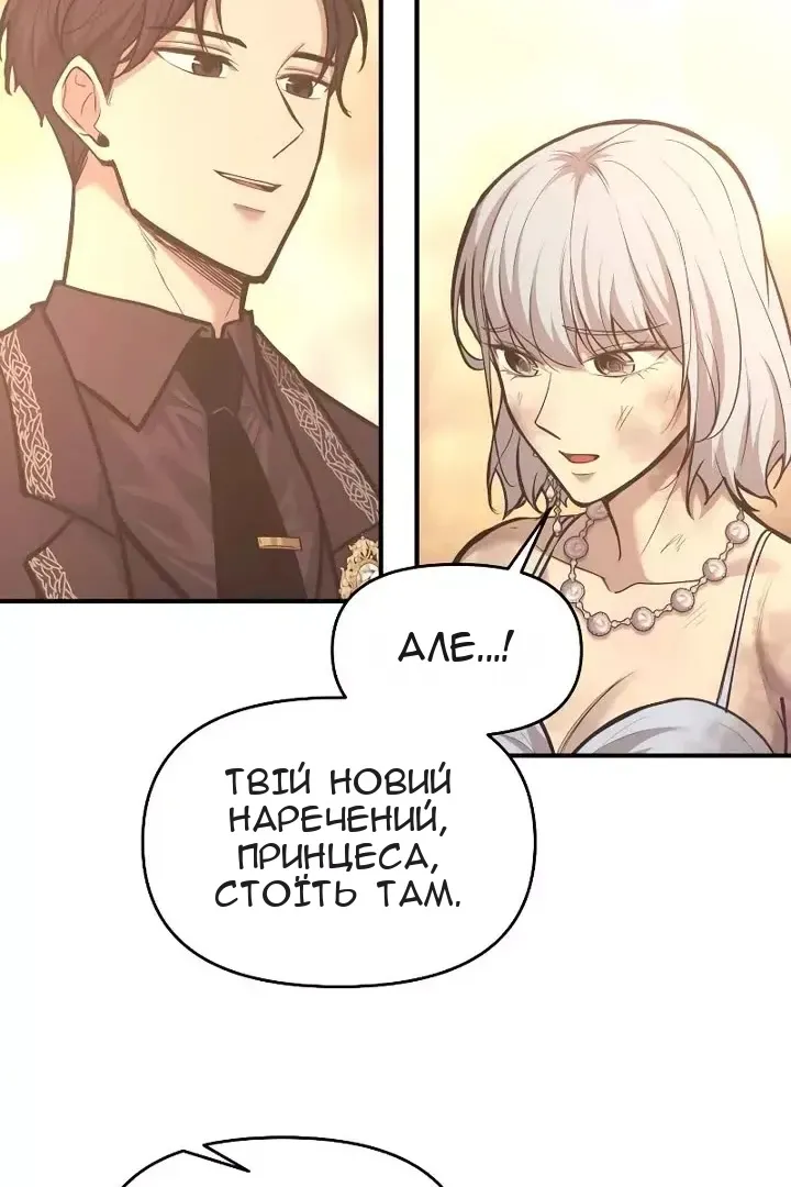 Сторінка 89