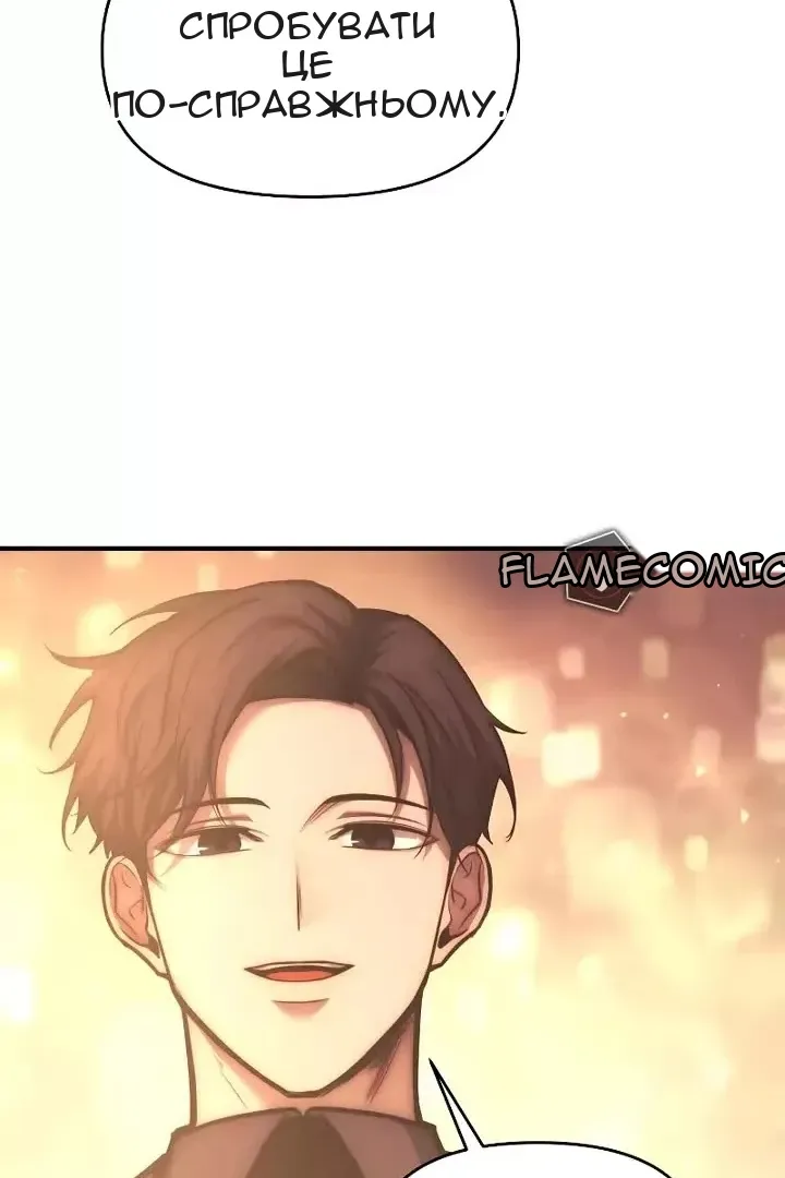 Сторінка 100