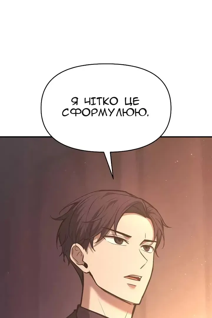 Сторінка 107
