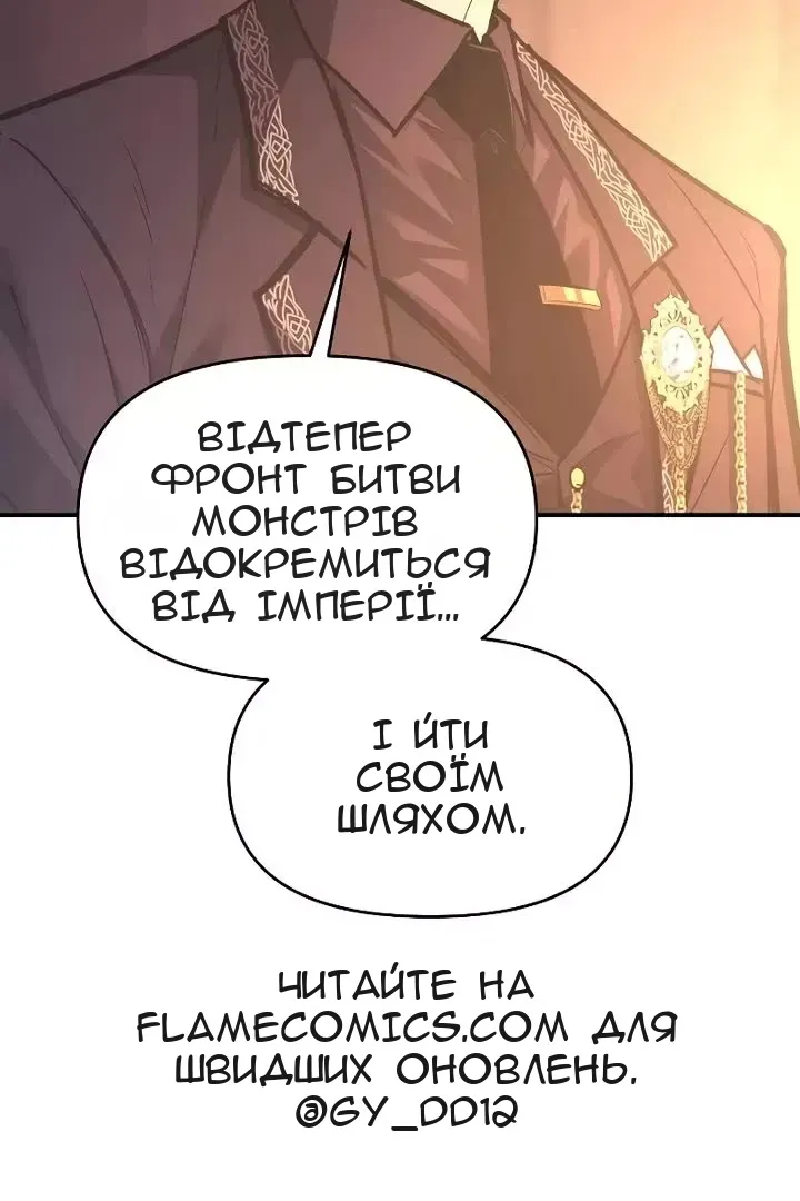 Сторінка 108