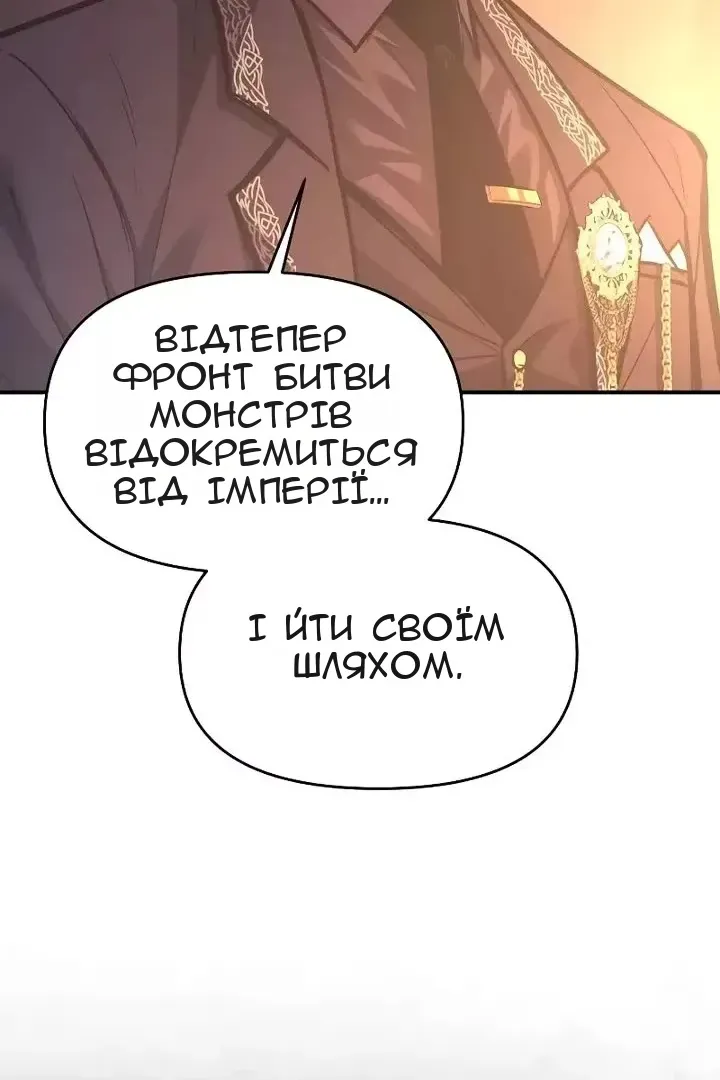 Сторінка 3