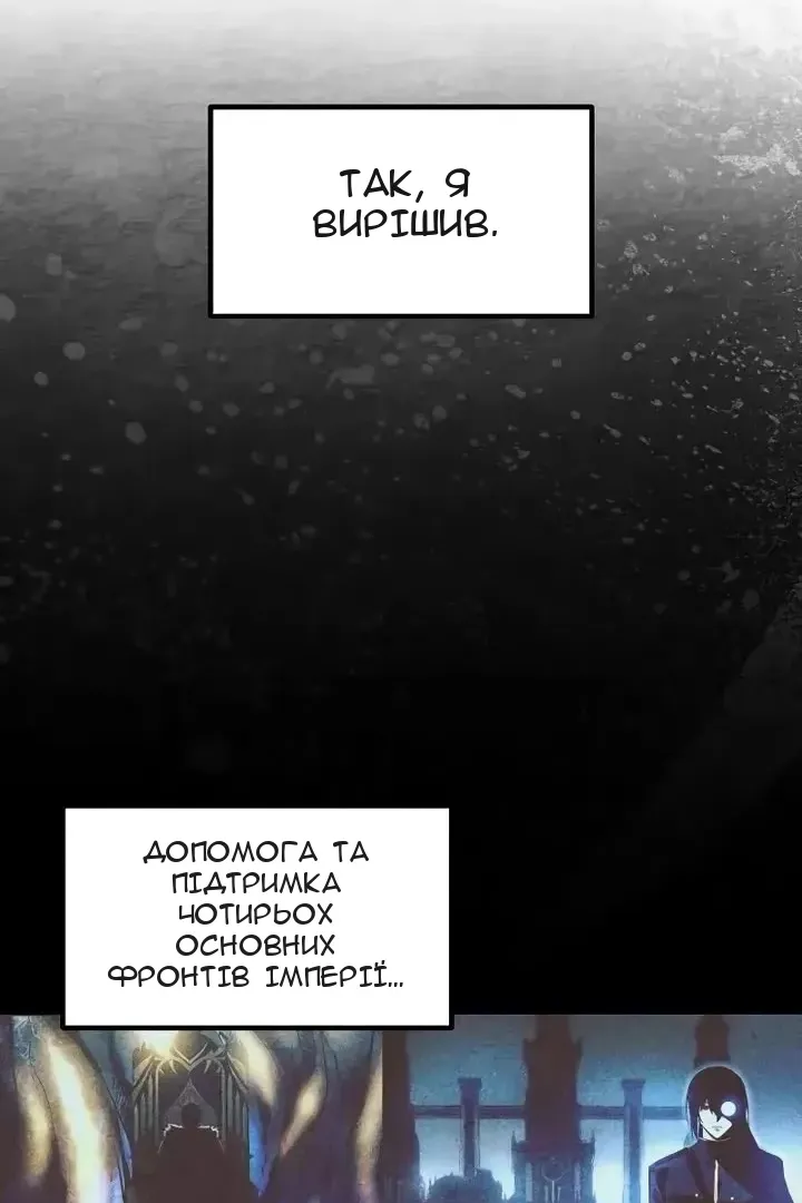 Сторінка 4