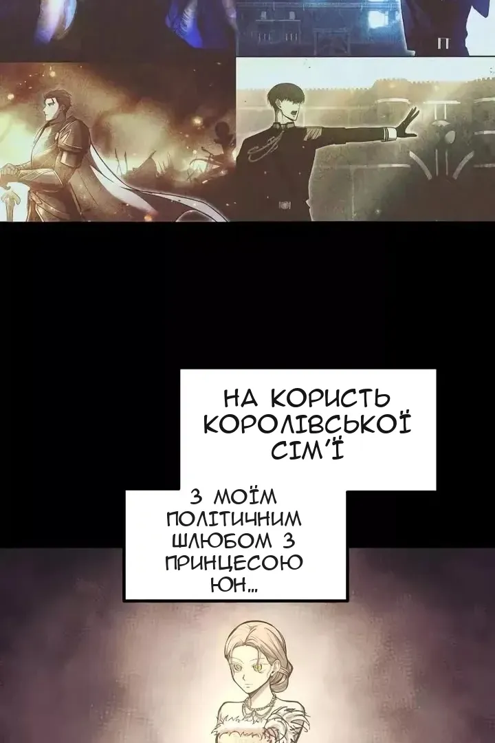 Сторінка 5