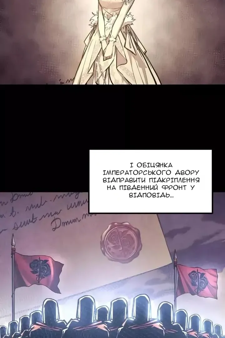 Сторінка 6