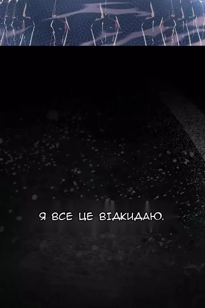 Сторінка 7