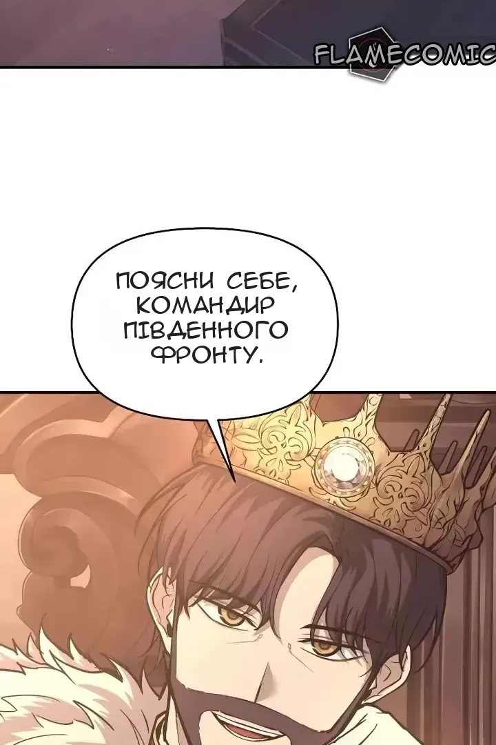 Сторінка 9