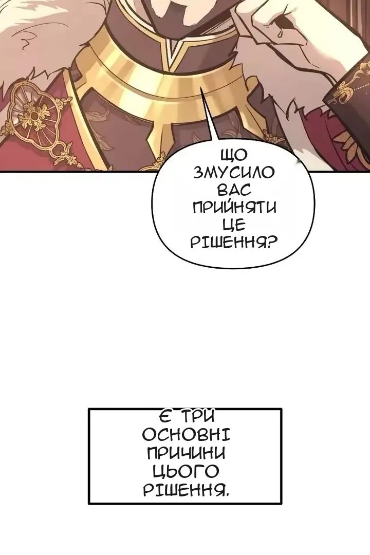 Сторінка 10