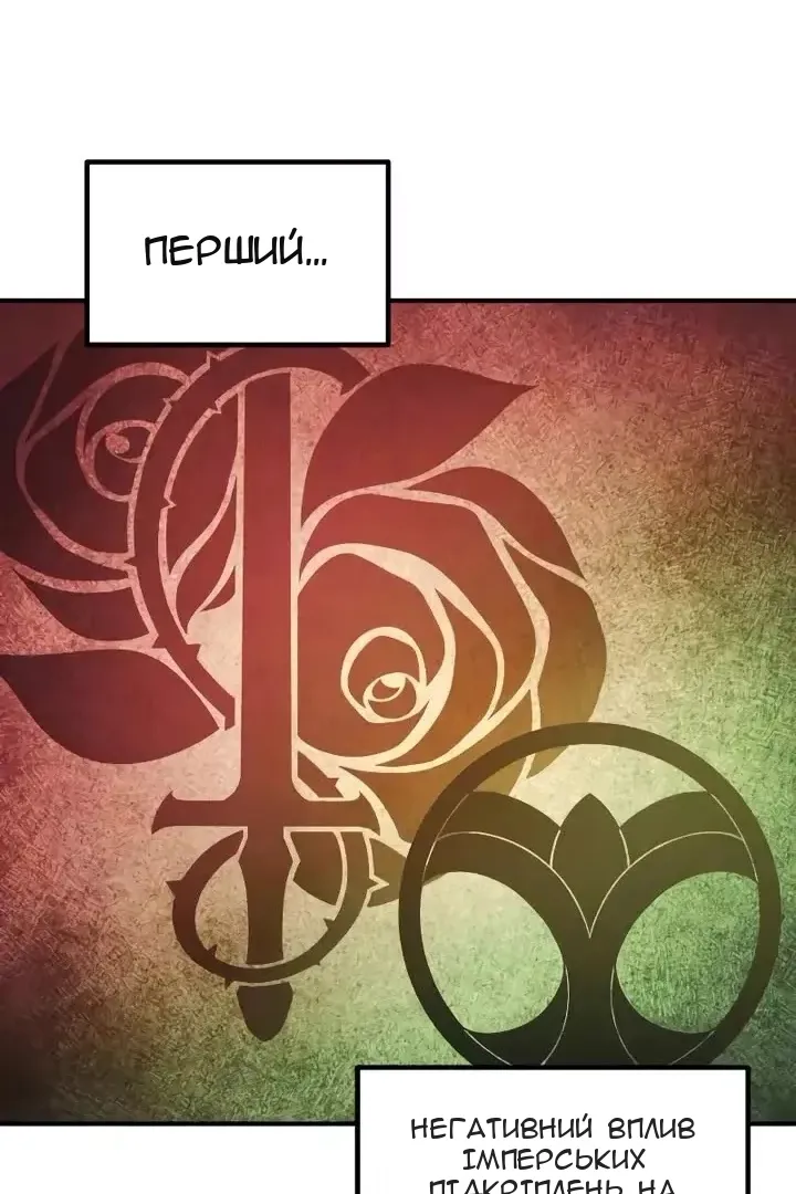 Сторінка 11