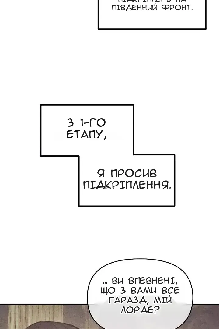 Сторінка 12
