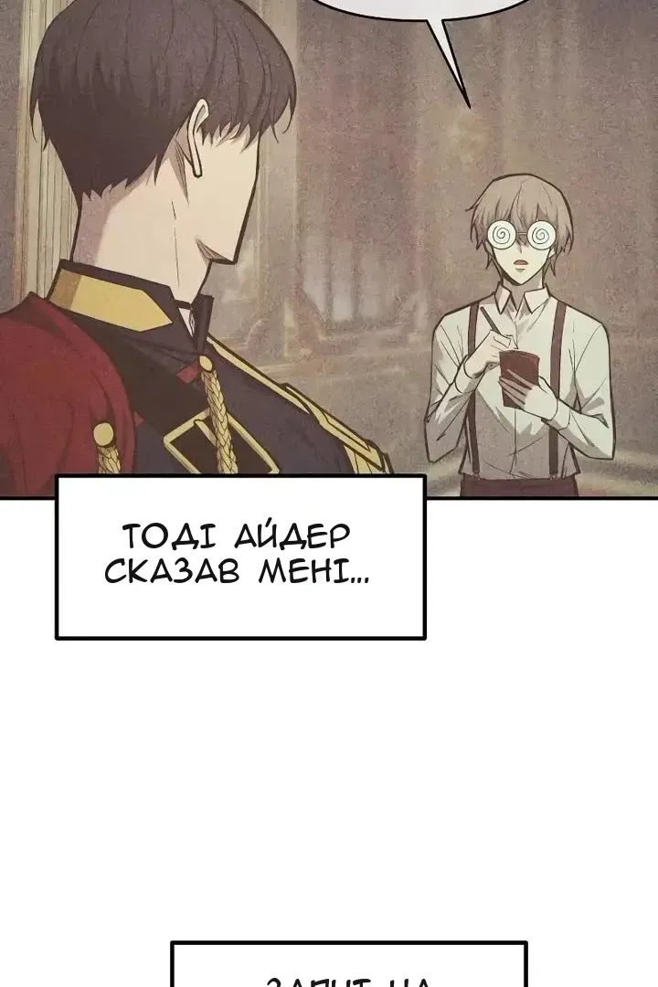 Сторінка 13