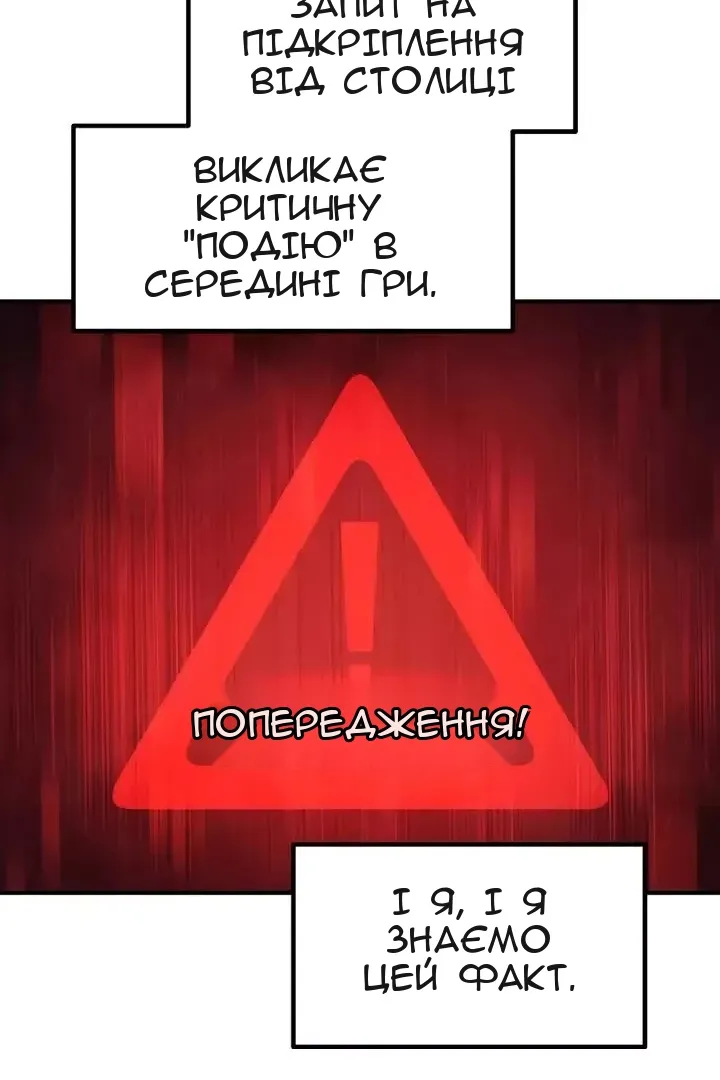 Сторінка 14