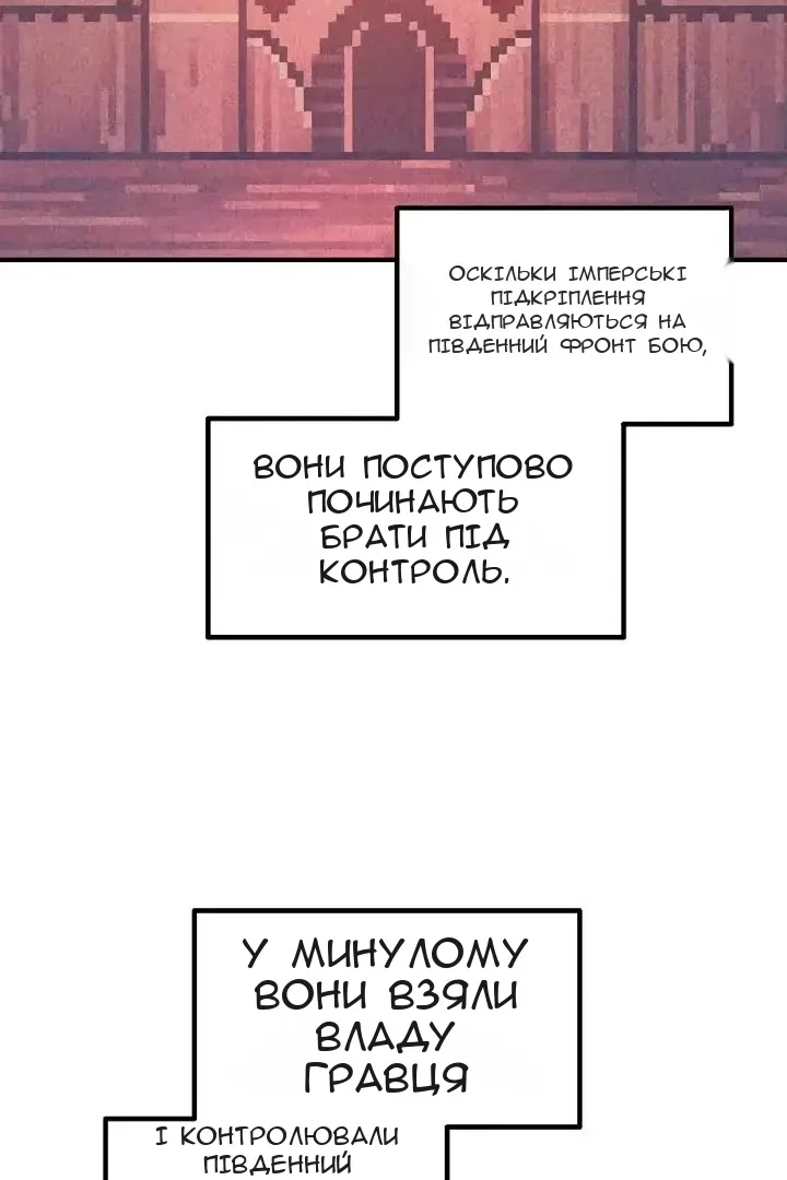 Сторінка 16