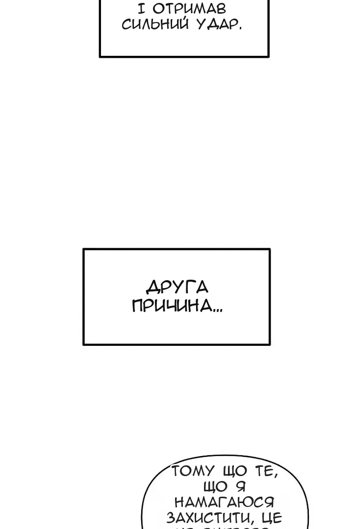 Сторінка 18