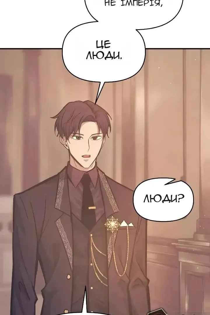 Сторінка 19