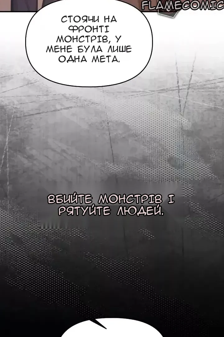 Сторінка 20