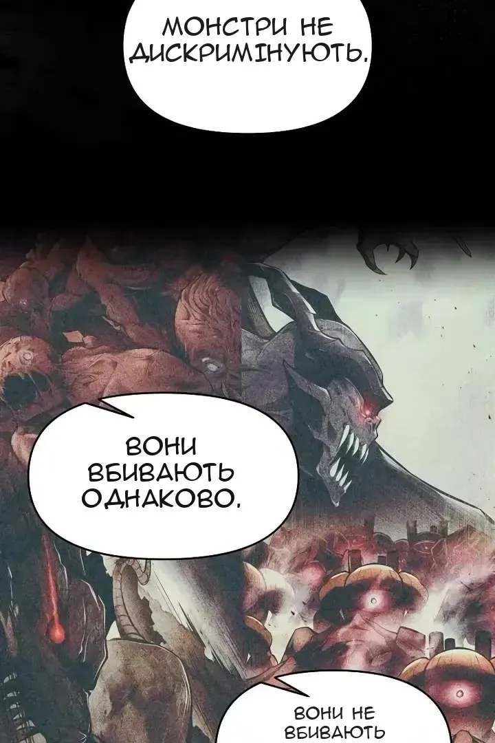 Сторінка 21