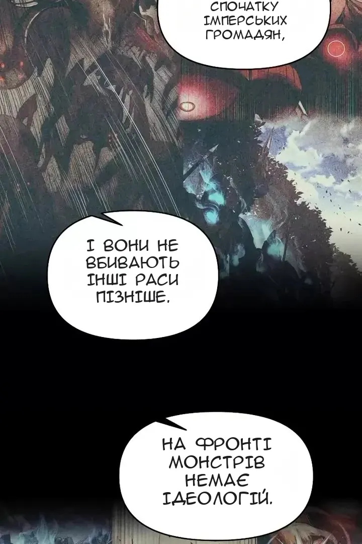 Сторінка 22