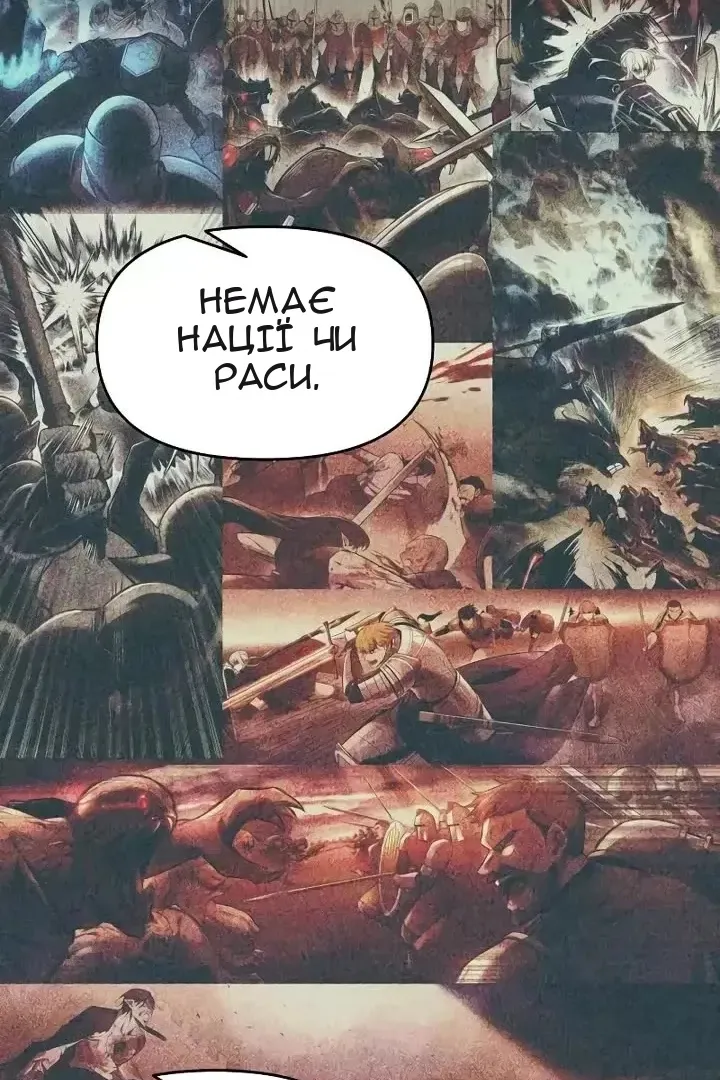 Сторінка 23