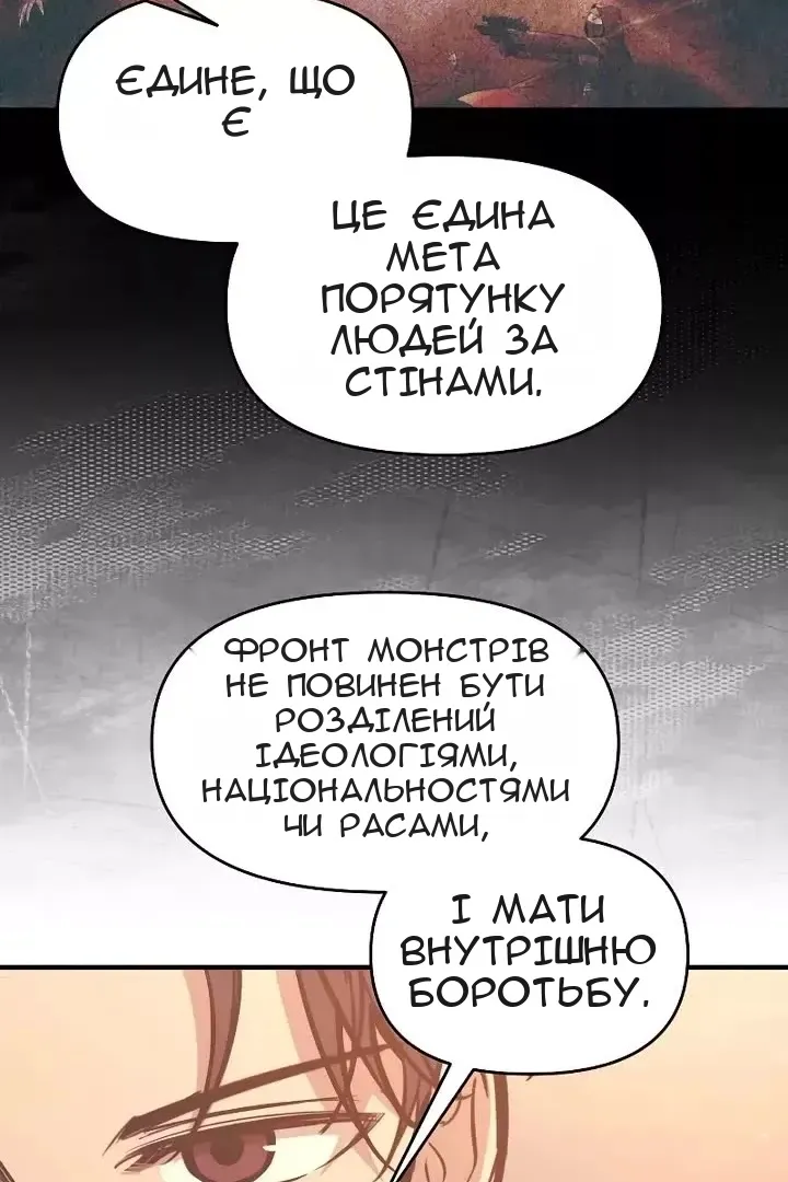Сторінка 24