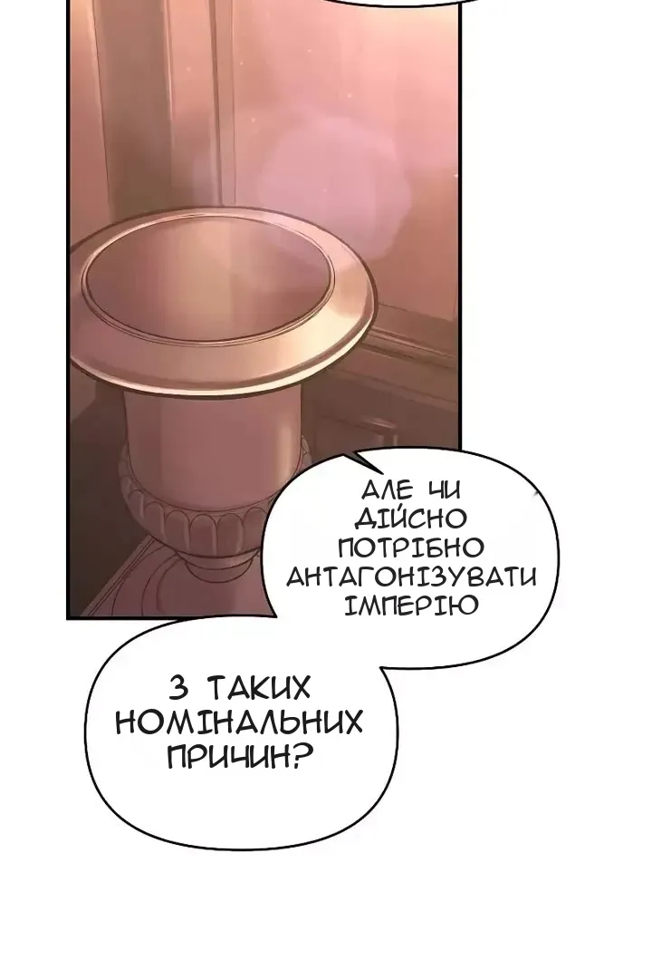 Сторінка 27