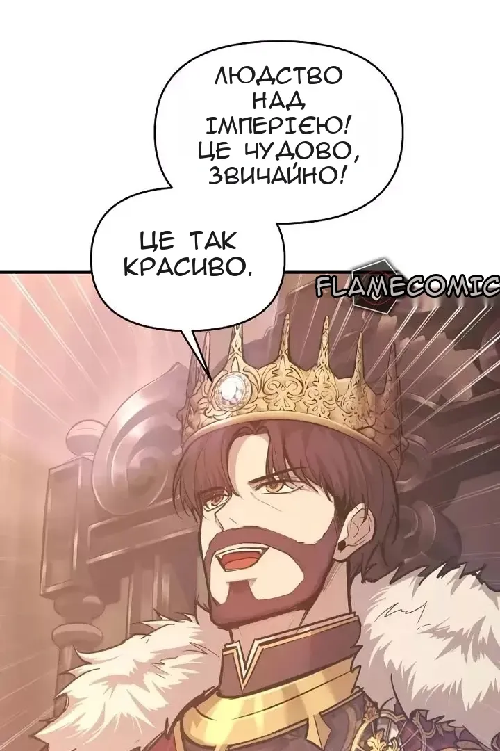 Сторінка 28