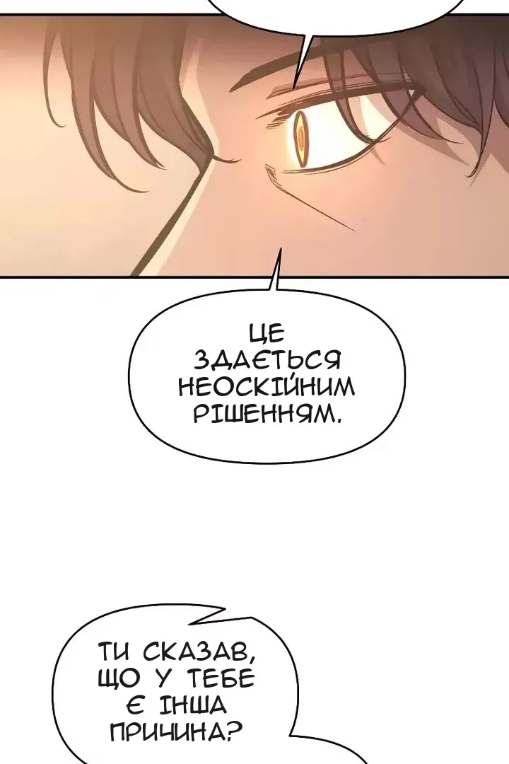 Сторінка 30
