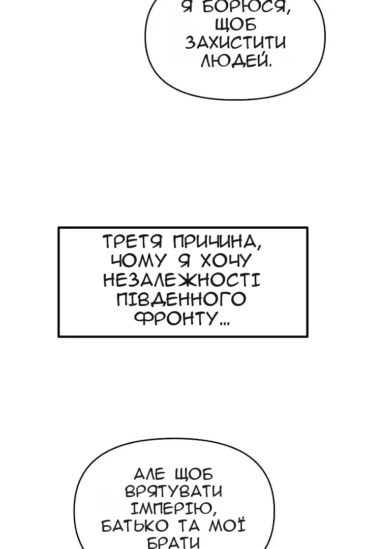 Сторінка 32