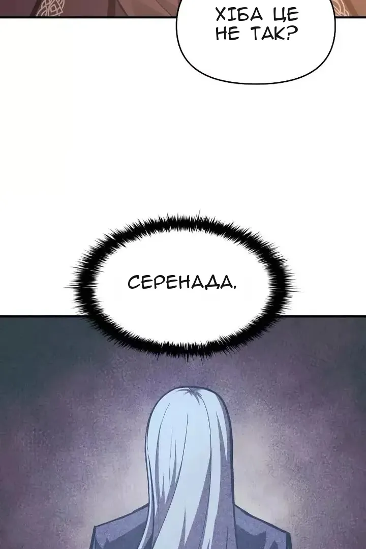 Сторінка 34