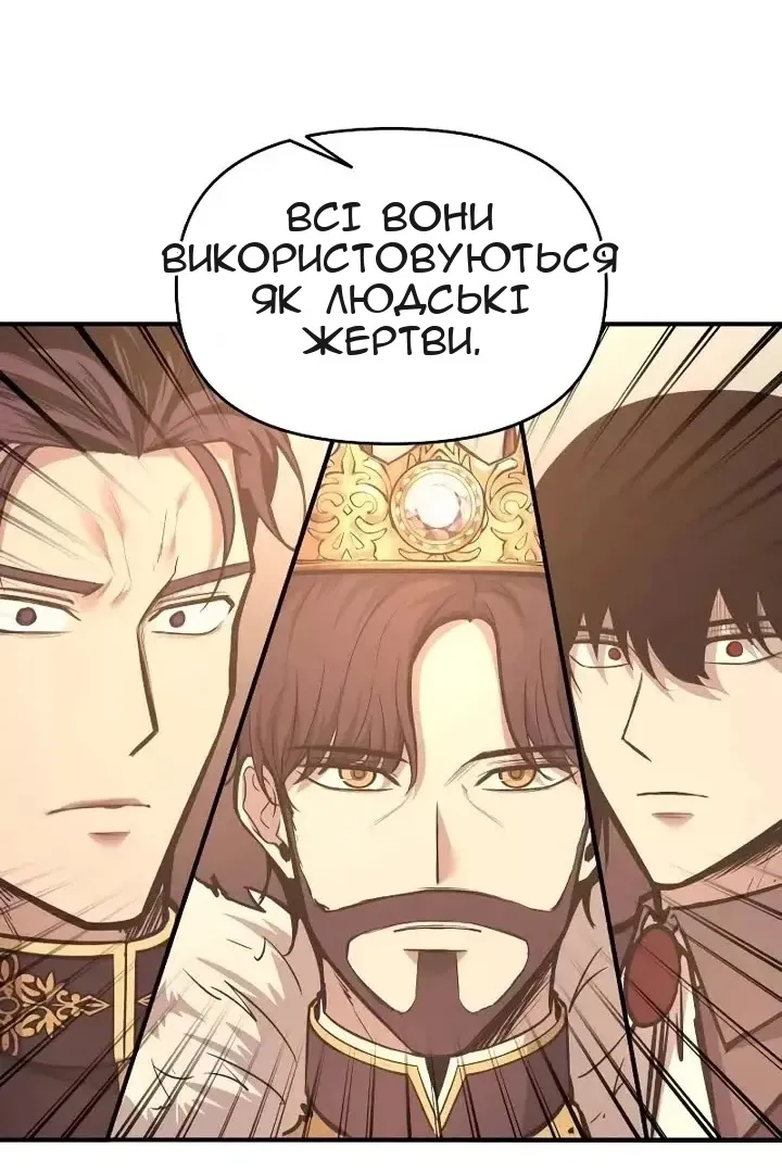 Сторінка 37