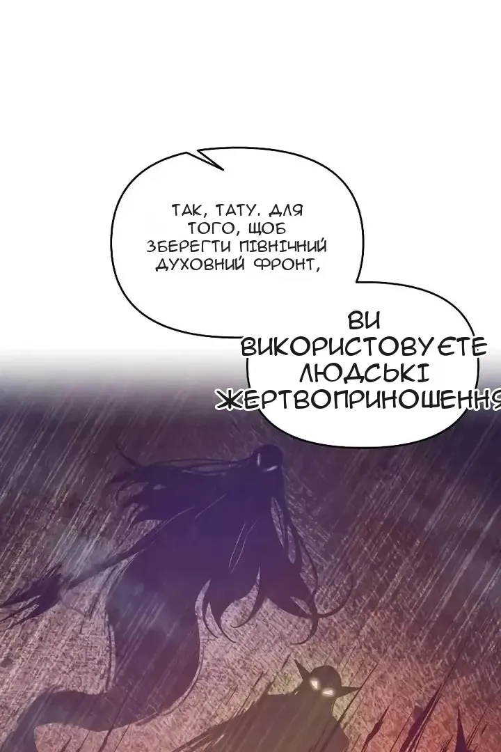 Сторінка 38