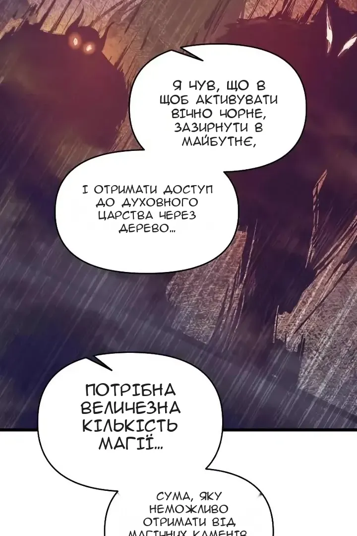 Сторінка 39