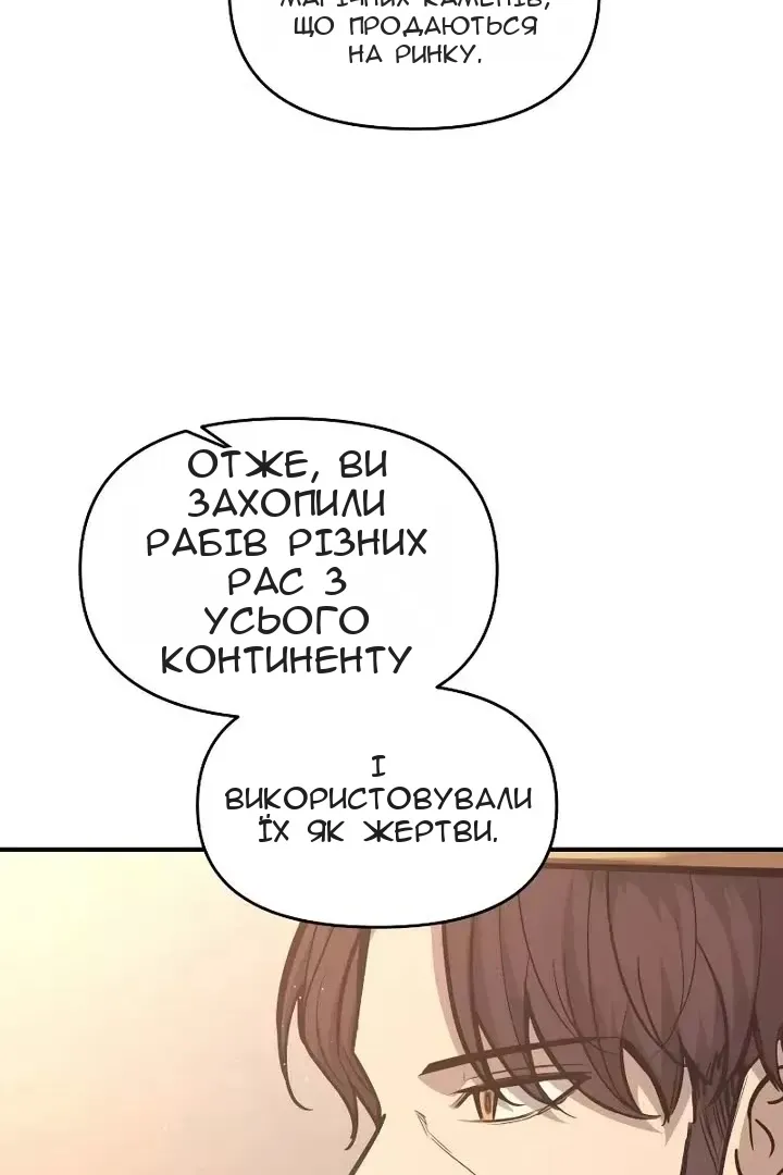 Сторінка 40
