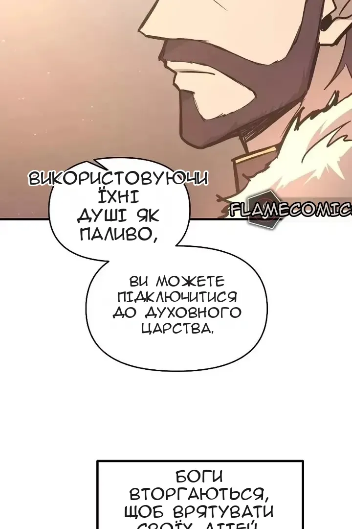Сторінка 41