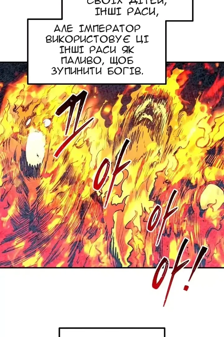 Сторінка 42