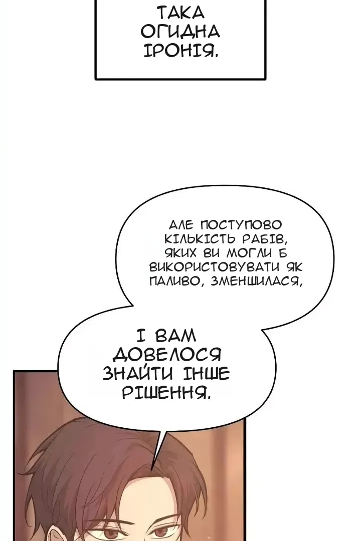 Сторінка 43
