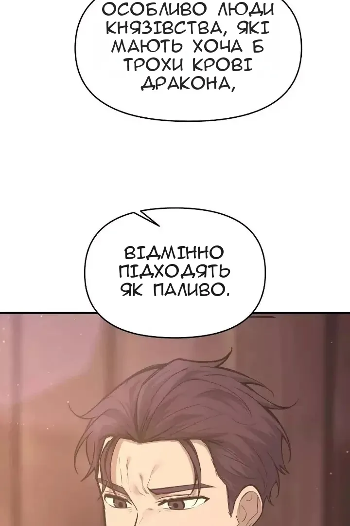 Сторінка 45