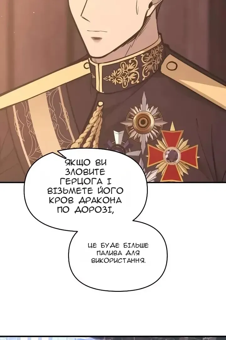 Сторінка 46