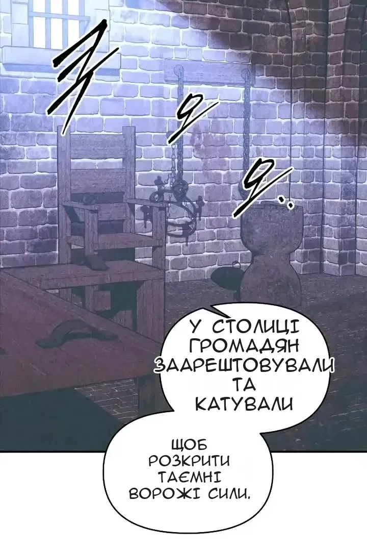 Сторінка 47