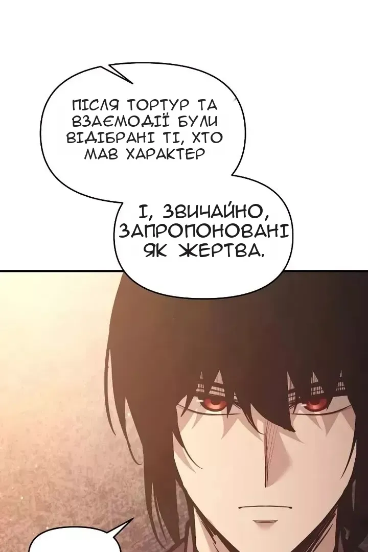 Сторінка 48