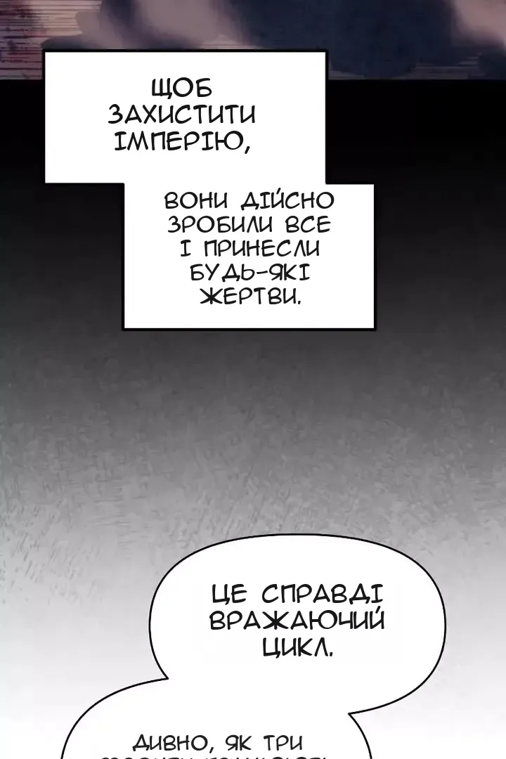 Сторінка 52