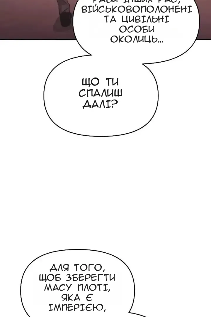 Сторінка 54