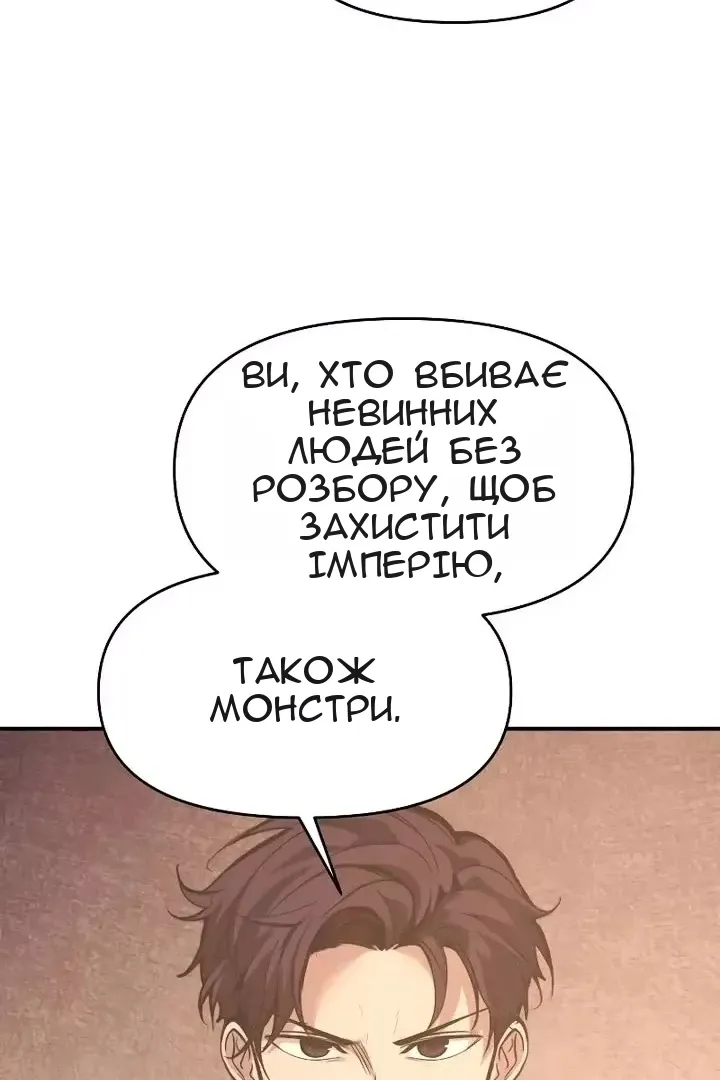 Сторінка 56