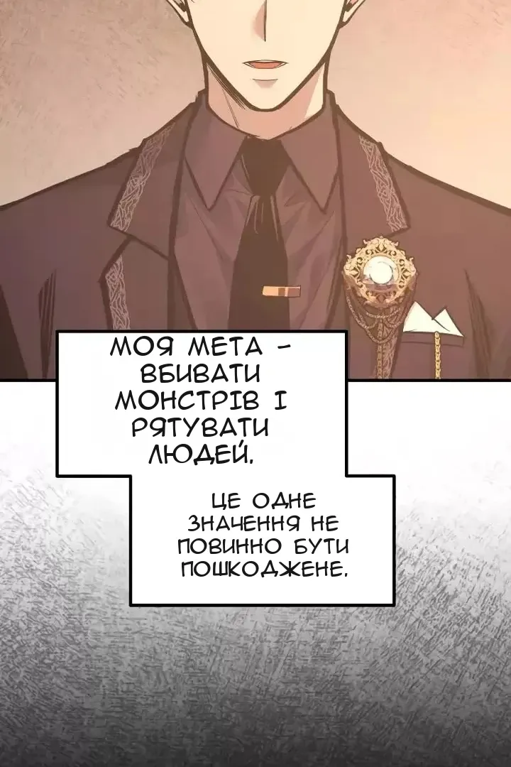 Сторінка 57