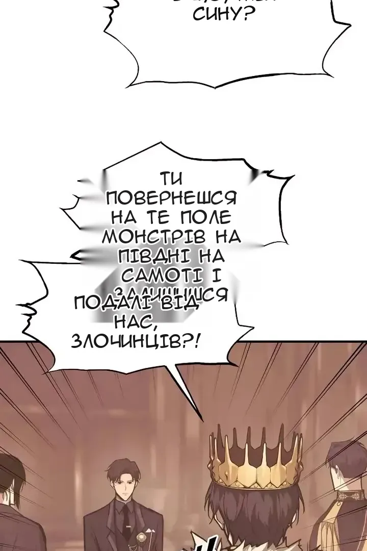 Сторінка 62