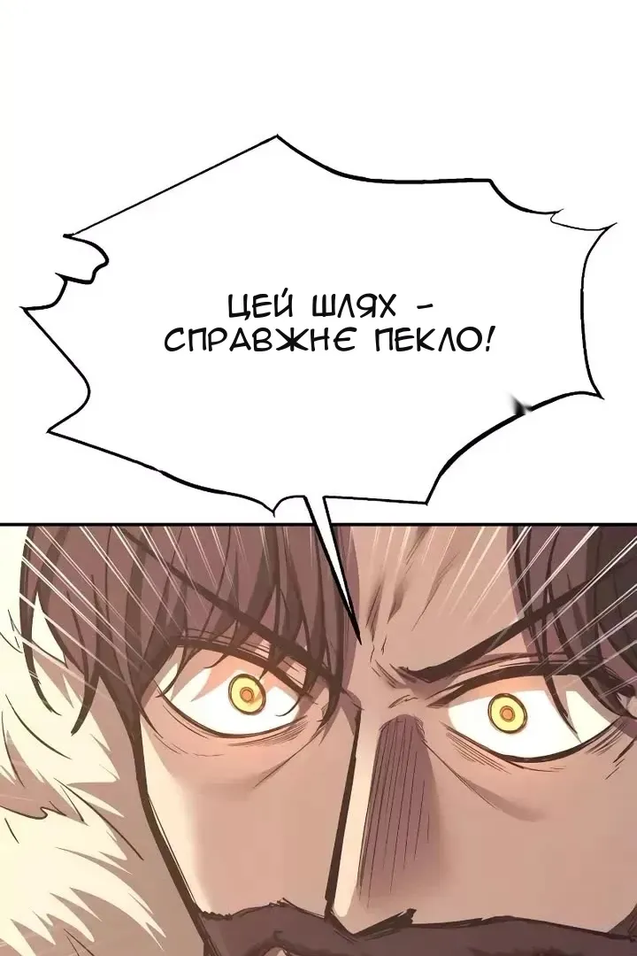 Сторінка 64