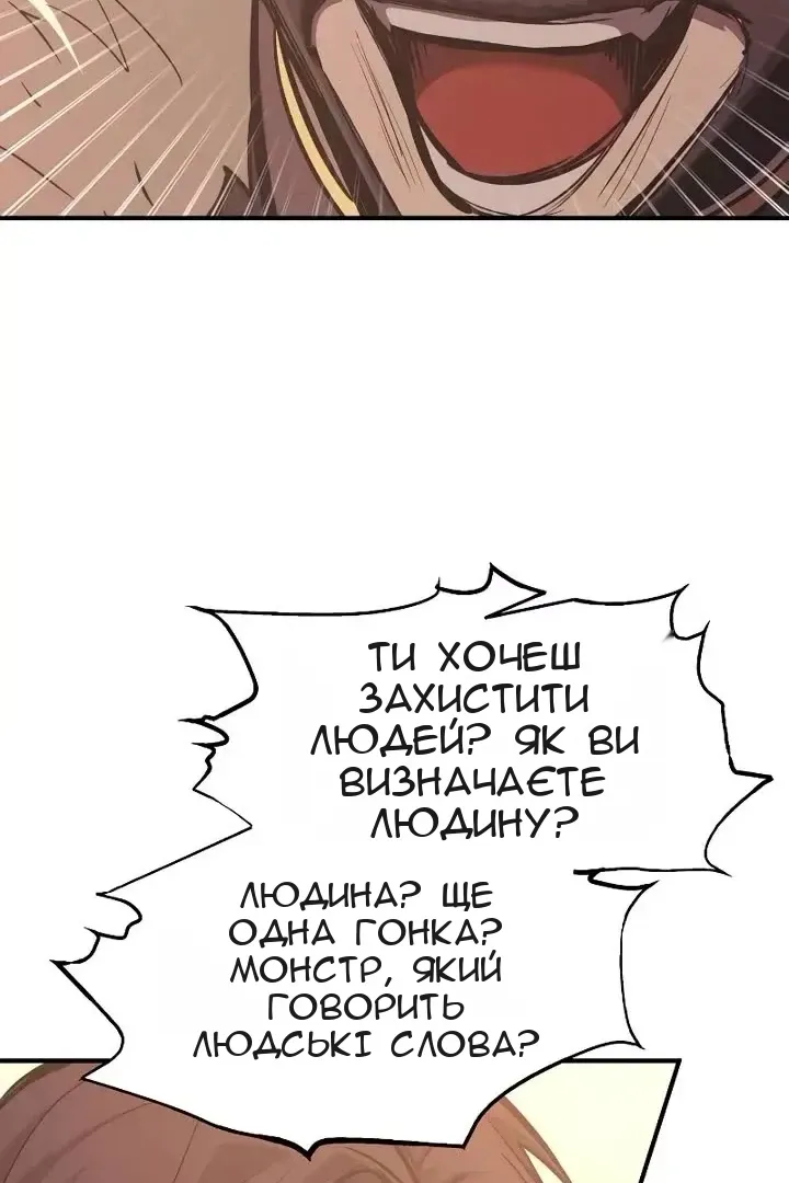 Сторінка 65
