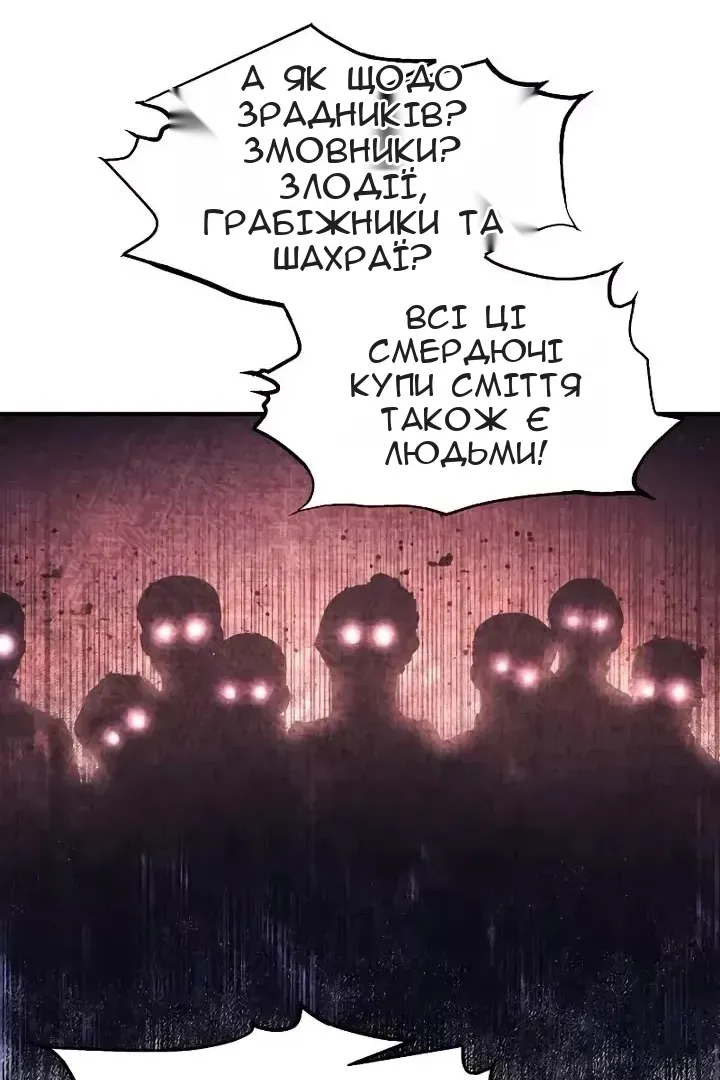 Сторінка 67
