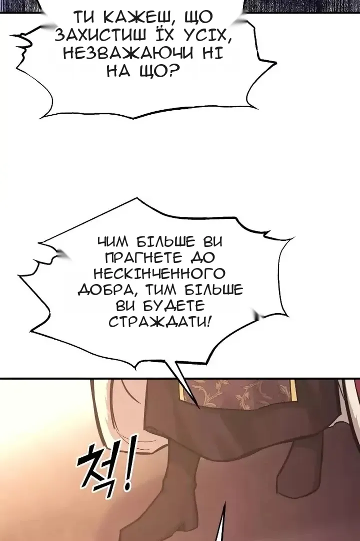 Сторінка 68
